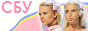 Сборная блондинок Украины